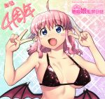 1girl ahoge bikini black_bikini blue_eyes blush_stickers breasts collarbone demon_girl demon_horns double_v fang hase_yu horns large_breasts low_wings open_mouth original pink_hair pointy_ears smile solo swimsuit translation_request v wings 