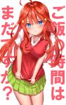  1girl absurdres ahoge background_text bangs blue_eyes blush breasts closed_mouth clothes_tug collared_shirt commentary_request cowboy_shot eyebrows_behind_hair go-toubun_no_hanayome green_skirt hair_between_eyes hair_ornament highres long_hair looking_at_viewer medium_breasts nakano_itsuki pleated_skirt pouty_lips red_sweater_vest redhead shirt short_sleeves sidelocks simple_background skirt solo star_(symbol) star_hair_ornament sweater_vest sweater_vest_tug toukan translation_request white_background white_shirt 