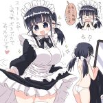  &gt;_&lt; 1girl :d apron ass black_eyes black_hair blush breasts breath cold highres large_breasts long_sleeves maid maid_apron maid_headdress naitou_kouse original panties short_sleeves skirt_hold smile topless translated twintails underwear white_background white_panties 