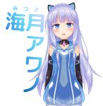 1girl animal_ears bangs black_collar blue_eyes bodysuit cat_ears character_name collar collarbone commentary_request covered_navel dress eyebrows_visible_through_hair gloves indie_virtual_youtuber latex latex_bodysuit latex_dress latex_gloves light_blue_hair long_hair looking_at_viewer mitsuki_awano naka_(cheeseyeast) open_mouth second-party_source sheer_bodysuit skin_tight solo virtual_youtuber 