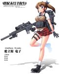  1girl artist_name backpack bag black_footwear black_gloves blue_eyes boots brown_hair character_name copyright full_body gloves gun hase_yu impossible_clothes impossible_shirt measurements miniskirt mk_12_spr original plaid plaid_skirt ponytail rifle school_uniform shirt skirt sniper_rifle sniper_scope solo sweater_vest trigger_discipline weapon web_address 