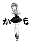  1girl bob_cut boots bow bowtie cross-laced_footwear fingerless_gloves full_body gloves greyscale kantai_collection kari_kouchoutarou lace-up_boots monochrome own_hands_clasped own_hands_together pleated_skirt remodel_(kantai_collection) short_hair short_hair_with_long_locks short_sleeves sidelocks skirt solo standing takanami_(kancolle) thigh-highs vest 