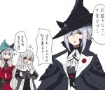  3girls aqua_headwear arknights ascot bare_shoulders black_ascot black_coat black_dress black_headwear clothing_cutout coat dress gladiia_(arknights) hair_between_eyes hair_ornament hat kumamoto_aichi long_hair long_sleeves looking_at_viewer multiple_girls navel navel_cutout official_alternate_costume pointy_ears red_dress red_eyes silver_hair skadi_(arknights) skadi_the_corrupting_heart_(arknights) specter_(arknights) speech_bubble translation_request upper_body 