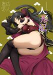  1girl android ass black_hair black_legwear black_leotard bow breasts closed_mouth commentary content_rating cover cover_page doko_tetora doujin_cover eyebrows_visible_through_hair fate/grand_order fate_(series) frown green_background hair_bow highres joints katou_danzou_(fate) leotard long_hair looking_at_viewer lying mechanical_arms medium_breasts ninja on_side orange_eyes ponytail purple_bow purple_scarf robot_joints scarf simple_background solo thick_thighs thigh-highs thighs 