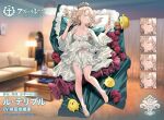  1girl azur_lane bed_sheet bird blonde_hair camisole character_name chick closed_eyes collarbone copyright_name croissant crown expressions eyepatch food highres le_terrible_(azur_lane) le_terrible_(sunlight_seaspray_and_sanctity)_(azur_lane) lying manjuu_(azur_lane) midriff_peek navel official_alternate_costume official_art on_back pillow short_hair sleeping sleepwear smile solo white_camisole 