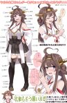  2girls absurdres ahoge arrow_(symbol) black_skirt blood boots brown_hair chart commentary_request detached_sleeves double_bun hairband hakama hakama_short_skirt hakama_skirt hands_on_hips headgear hiei_(kancolle) highres japanese_clothes kantai_collection katsumi-kun kongou_(kancolle) long_hair multiple_girls nosebleed popped_collar remodel_(kantai_collection) ribbon-trimmed_sleeves ribbon_trim simple_background skirt standing thigh-highs thigh_boots translation_request white_background 