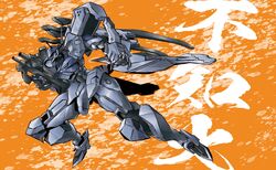  from_side gun highres holding holding_gun holding_weapon kawasemi_alter mecha muvluv muvluv_alternative no_humans open_hand science_fiction solo sword tactical_surface_fighter type_94_shiranui visor weapon weapon_on_back 