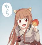  animal_ears apple ayinusu00 bad_id brown_hair fang food fruit holding holding_fruit holo long_hair open_mouth pouch red_eyes smile solo spice_and_wolf translation_request wolf_ears 