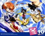  arms_up bardiche belt blonde_hair blue_eyes brown_hair cloud clouds elbow_gloves fate_testarossa fingerless_gloves flying gloves hair_ribbon hat maetaku mahou_shoujo_lyrical_nanoha mahou_shoujo_lyrical_nanoha_a&#039;s mahou_shoujo_lyrical_nanoha_a's purple_eyes raising_heart red_eyes ribbon schwertkreuz short_hair takamachi_nanoha thigh-highs thighhighs twintails upside-down violet_eyes watermark yagami_hayate 