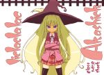  blue_eyes evangeline_a_k_mcdowell hat long_hair mahou_sensei_negima mahou_sensei_negima! mikami_komata school_uniform skirt thigh-highs thighhighs vampire witch witch_hat 