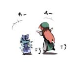  arms_up chasing chibi cirno from_behind gatau hat hong_meiling lowres multiple_girls ribbon running touhou translated translation_request yay 