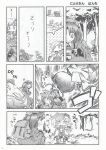  bag boxing_gloves check_translation child comic cucumber highres japanese_clothes kawashiro_nitori kochiya_sanae miko monochrome punching surprise surprised takana_shinno tears touhou translation_request young 