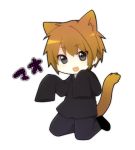  animal_ears brown_hair cat_ears cat_tail chibi grey_eyes kneeling lowres male open_mouth oversized_clothes redvvvred sleeves_past_wrists solo tail 