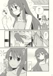 blush comic detached_sleeves hair_down highres kochiya_sanae long_hair naked_towel skirt sweat touhou towel translated translation_request yasaka_kanako