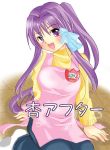  apron clannad fujibayashi_kyou hasutsuki_tooru jeans long_hair ponytail purple_hair sweater violet_eyes 
