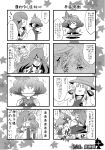  chibi comic highres kochiya_sanae kogawa monochrome moriya_suwako touhou translated yasaka_kanako 