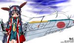  a6m_zero airplane black_hair hachimaki long_hair lowres mecha_musume military oekaki sword weapon wwii yonezuka_ryou 