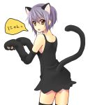  animal_ears bad_id brown_eyes cat_ears cat_gloves cat_pose cat_tail dress elbow_gloves gloves grey_hair isk looking_back nagato_yuki paw_gloves paw_pose paws short_hair solo suzumiya_haruhi_no_yuuutsu tail thigh-highs thighhighs 