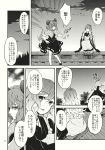  2girls animal_ears comic highres hijiri_byakuren long_hair monochrome mouse_ears mouse_tail multiple_girls nazrin short_hair tagme tail tomobe_kinuko touhou translated 