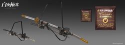  absurdres alchemy_stars coffee_beans company_name concept_art copyright copyright_name english_commentary english_text gradient gradient_background grey_background highres hiiro_(alchemy_stars) katana negasw no_humans ootachi sheath sheathed sketch sword weapon weapon_focus 