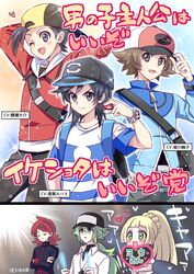  1girl 5boys :d bangs baseball_cap black_headwear black_jacket black_undershirt blonde_hair blue_eyes blue_jacket blush bracelet brown_eyes brown_hair closed_eyes closed_mouth collared_shirt commentary_request crossed_arms elio_(pokemon) ethan_(pokemon) eyelashes glowstick green_eyes green_hair grey_eyes hat heart highres hilbert_(pokemon) holding holding_poke_ball jacket jewelry lillie_(pokemon) long_hair long_sleeves medium_hair multiple_boys n_(pokemon) necklace open_mouth pants poke_ball poke_ball_(basic) pokemon pokemon_(game) pokemon_bw pokemon_hgss pokemon_sm ponytail red_jacket redhead shirt short_hair silver_(pokemon) smile soumendaze sparkle striped striped_shirt t-shirt tongue translation_request undershirt white_shirt z-ring 