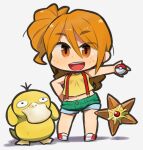  1girl blonde_hair breasts cosplay holding ibara. long_hair looking_at_viewer midriff misty_(pokemon) open_mouth orange_hair poke_ball pokemon pokemon_(anime) pokemon_(creature) psyduck school_girl_strikers shorts side_ponytail simple_background smile staryu suspenders 
