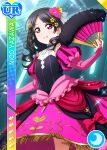  black_hair blush character_name dress long_hair love_live!_school_idol_festival love_live!_school_idol_project red_eyes yazawa_nico 