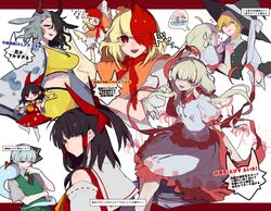  6+girls :d ahoge animal_print arm_behind_head arm_up ascot bird_wings black_gloves black_hair black_hairband black_neckwear blonde_hair bow braid breasts buttons collar_grab commentary_request cow_horns cow_print cow_tail crossed_arms crossed_bandaids crying crying_with_eyes_open detached_sleeves dress ear_piercing ebisu_eika expressionless eyebrows_visible_through_hair feathered_wings fingerless_gloves flying_sweatdrops frilled_dress frills fuuga_(perv_rsity) gloves gohei green_skirt green_vest hair_between_eyes hair_bow hair_over_one_eye hair_ribbon hair_tubes hairband hakurei_reimu hat hat_ribbon high_collar highres horns kirisame_marisa konpaku_youmu konpaku_youmu_(ghost) large_breasts long_earlobes long_hair long_sleeves looking_at_viewer midriff multicolored_hair multiple_girls navel niwatari_kutaka nontraditional_miko one_eye_closed open_mouth paw_print piercing ponytail puffy_short_sleeves puffy_sleeves red_bow red_eyes red_ribbon redhead ribbon ribbon-trimmed_sleeves ribbon_trim rock shiny shiny_hair shirt short_sleeves single_braid sitting skirt smile stack stomach tail tank_top tears thinking touhou translation_request tress_ribbon two-tone_hair upper_body ushizaki_urumi vest white_bow white_dress white_hair white_ribbon white_shirt wide_sleeves wily_beast_and_weakest_creature wings witch_hat yellow_eyes yellow_neckwear yellow_tank_top 