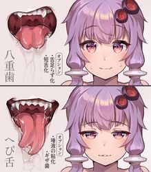  1girl bangs blush close-up eyebrows_visible_through_hair forked_tongue hair_ornament highres parted_lips purple_hair saliva saliva_drip short_hair_with_long_locks sweatdrop teeth tongue tongue_out violet_eyes vocaloid yasuhara_roku yuzuki_yukari 