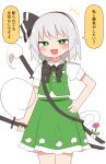  1girl absurdres black_bow black_hairband black_neckwear black_ribbon blue_eyes bob_cut bow bowtie breasts collared_shirt flower green_skirt green_vest hair_ribbon hairband highres hitodama_print katana konpaku_youmu konpaku_youmu_(ghost) nihohohi ribbon sheath shirt short_hair short_sleeves silver_hair simple_background skirt skirt_set small_breasts smile solo sword touhou translation_request vest weapon white_background white_shirt 