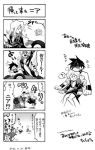   4koma comic lagann monochrome nia_teppelin simon tengen_toppa_gurren_lagann translation_request  