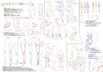  anatomy diagram highres how_to muscle sketch translation_request yuu-yuu 