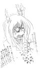  caved ex-keine hellshock horn_ribbon horns kamishirasawa_keine monochrome oekaki ribbon sharp_teeth touhou translation_request 