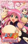  green_eyes lala_satalin_deviluke long_hair pink_hair scan tagme toloveru 