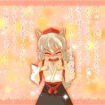  animal_ears blush closed_eyes confession detached_sleeves embarrassed hat inubashiri_momiji kusang0u pov solo tail tokin_hat touhou translated translation_request white_hair wolf_ears wolf_tail 