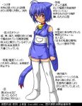  animal_ears bell blue_hair cat_ears cat_tail doraemon doraemon_(character) flat_chest japanese_clothes kimono lowres personification red_eyes short_hair short_kimono tail translation_request 