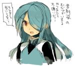  blue_hair hair_over_one_eye inazuma_eleven kazemaru_ichirouta solo translation_request trap 