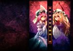  blonde_hair hat japanese_clothes kimono long_hair multiple_girls pink_hair purple_eyes red_eyes ribbon saigyouji_yuyuko short_hair touhou ukyo_rst violet_eyes yakumo_yukari 