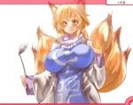  animal_ears blonde_hair blush breasts fox_ears fox_tail hand_on_chest himazin huge_breasts multiple_tails short_hair solo tail touhou yakumo_ran yellow_eyes 