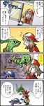  4koma chibi comic haruka_(pokemon) kyogre pokemon pokemon_(creature) rayquaza translation_request 