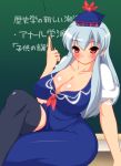  blush breasts cleavage curvy dress hat huge_breasts kamishirasawa_keine kyokutou_hentai_samurai long_hair red_eyes silver_hair solo teacher thigh-highs thighhighs touhou translation_request 