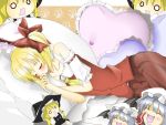  ascot blonde_hair blush bow braid character_doll closed_eyes detached_sleeves doll dress fang flandre_scarlet hair_bow hat head_wings headwings kirisame_marisa long_hair o_o open_mouth ponytail remilia_scarlet short_hair side_ponytail sleeping smile solo thumb_sucking to-hou_eiyasyou touhou vampire witch_hat yukkuri_shiteitte_ne 