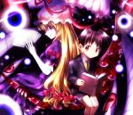  eyes fullmetal_alchemist gap nin_(female) pride selim_bradley spoilers touhou yakumo_yukari 