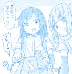  2girls arm_warmers asashio_(kancolle) blue_theme closed_mouth collared_shirt food gotou_hisashi heart holding holding_food kantai_collection kasumi_(kancolle) long_hair multiple_girls open_mouth pocky shirt short_sleeves side_ponytail smile speech_bubble translation_request 