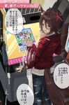  1girl afterimage anger_vein animal_ears arcade_cabinet bangs beret black_headwear blue_eyes brown_hair chunithm commentary_request denim hat highres horse_ears horse_girl horse_tail jacket jeans looking_at_viewer narita_taishin_(umamusume) open_mouth pants red_jacket shirt short_hair solo_focus speech_bubble standing sweatdrop tail the_olphy torn_clothes torn_jeans torn_pants translation_request umamusume white_shirt 