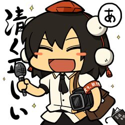  1girl a ascot black_ascot black_hair black_skirt blush_stickers buttons camera closed_eyes collared_shirt dress_shirt hat holding holding_camera holding_microphone maguro_(mawaru_sushi) microphone open_mouth pom_pom_(clothes) print_shirt puffy_short_sleeves puffy_sleeves red_headwear shameimaru_aya shirt short_sleeves skirt smile solo tassel tokin_hat touhou white_background 