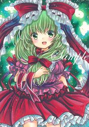  1girl :d cowboy_shot eyebrows_visible_through_hair frilled_ribbon frilled_skirt frills front_ponytail green_background green_eyes green_hair hair_ribbon kagiyama_hina long_hair looking_at_viewer marker_(medium) open_mouth pink_shirt puffy_short_sleeves puffy_sleeves red_ribbon red_skirt ribbon rui_(sugar3) sample shirt short_sleeves skirt sleeve_ribbon smile solo touhou traditional_media 