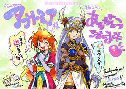  2girls absurdres araizumi_rui armor blue_armor crossover gloves helmet highres lenneth_valkyrie lina_inverse multiple_girls redhead shoulder_armor slayers valkyrie valkyrie_profile white_hair winged_helmet 