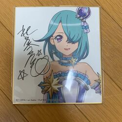  1girl houjou_cosmo photo pripara tagme 