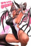  1girl absurdres ahoge armpits bangs bare_shoulders black_swimsuit blush breasts choker collarbone competition_swimsuit dark-skinned_female dark_skin demon_girl demon_horns demon_tail demon_wings detached_sleeves goggles goggles_on_head hair_intakes highleg highleg_swimsuit highres horns large_breasts long_hair looking_at_viewer one-piece_swimsuit open_mouth original pink_eyes pointy_ears silver_hair smile solo swimsuit tail tan thighs tongue tongue_out twintails ulrich_(tagaragakuin) white_swimsuit wings 